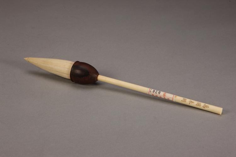 象牙管红木斗万国来朝羊毫提笔