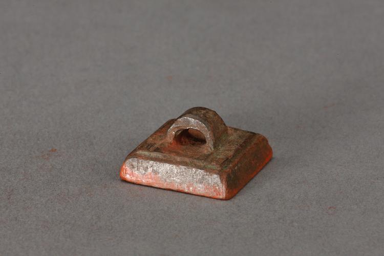 “相思得志”鼻钮铜印