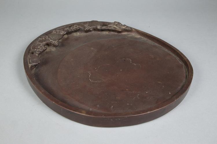 王苞孙长宜子孙款紫色端石砚