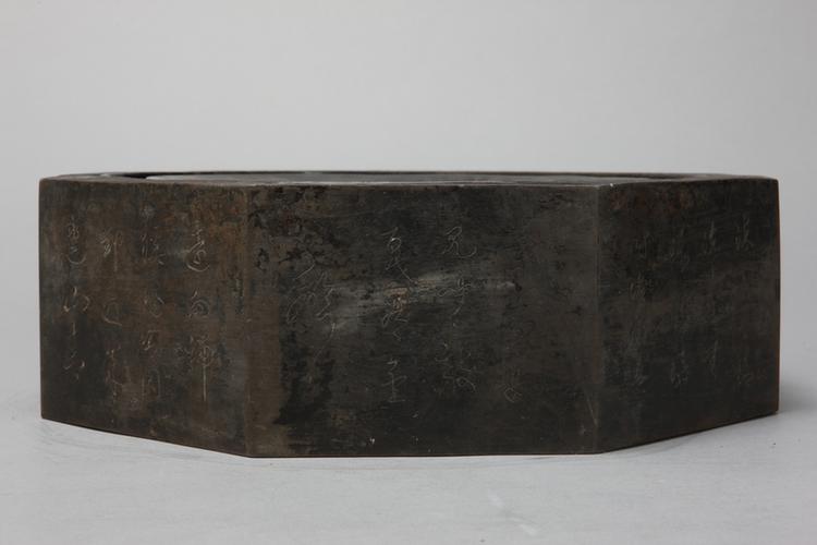 仿乾隆铭端石八棱砚