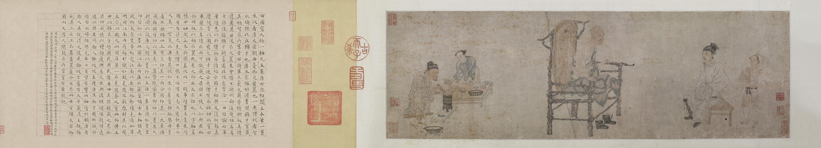 摹阎立本萧翼赚兰亭图