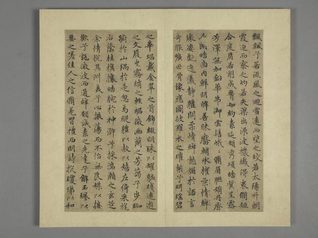 小楷洛神赋册-2