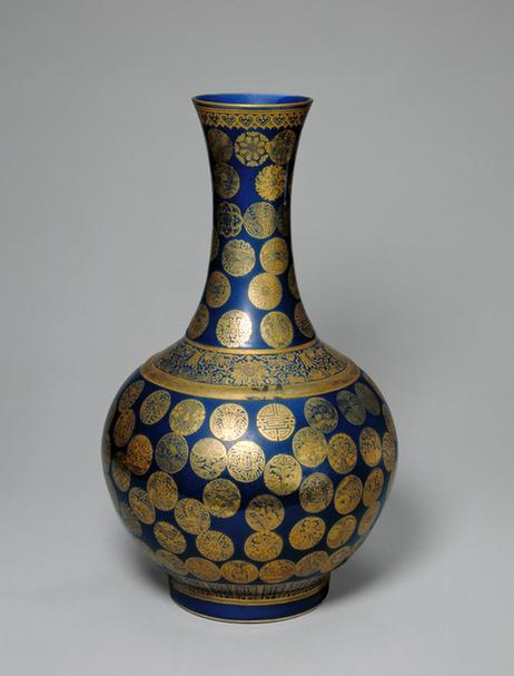 光绪款祭蓝釉描金团花纹赏瓶