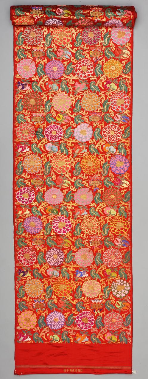 大红色三多勾莲纹妆花缎