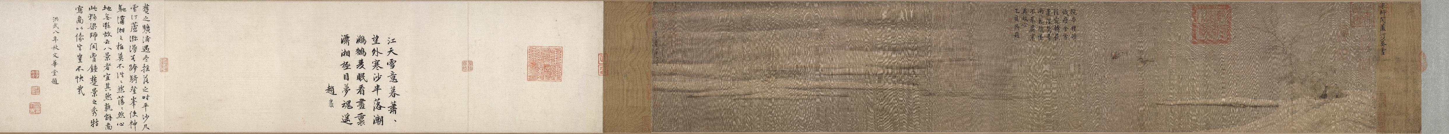 梁师闵芦汀密雪图卷