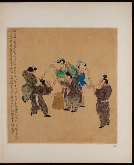 苗族瑶族生活图册-15