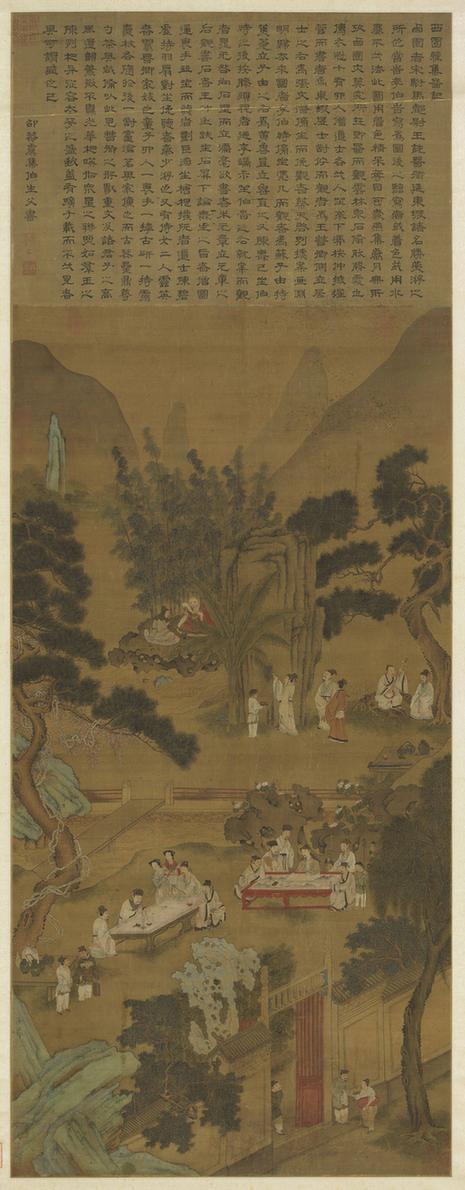 西园雅集图