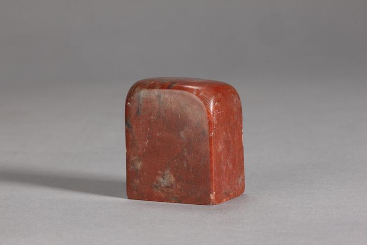 “寿星传古貎”章