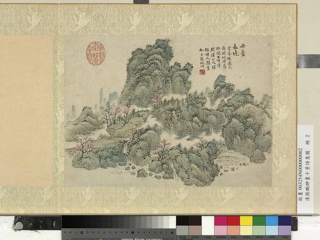丹台春晓