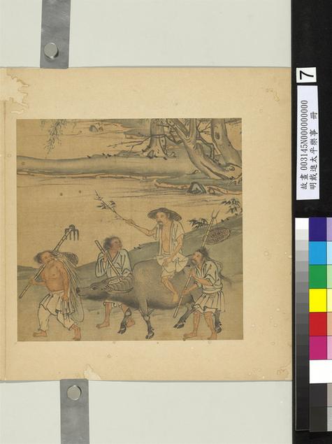 太平乐事图册-8