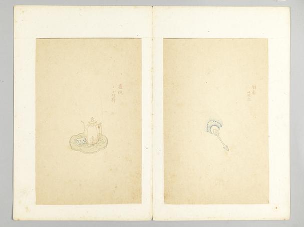 十竹斋五色笺谱册