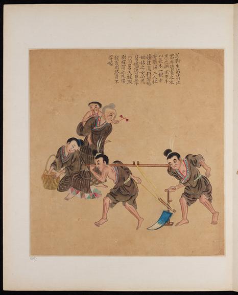 苗族瑶族生活图册-19