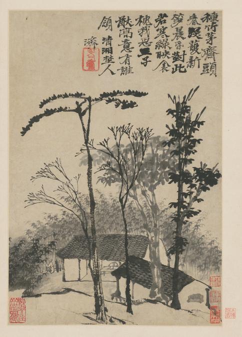 原济黄山游图册