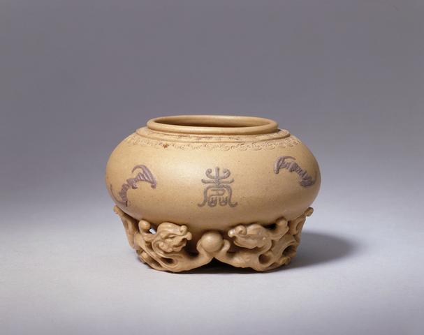 宜兴窑紫砂双螭福寿水丞