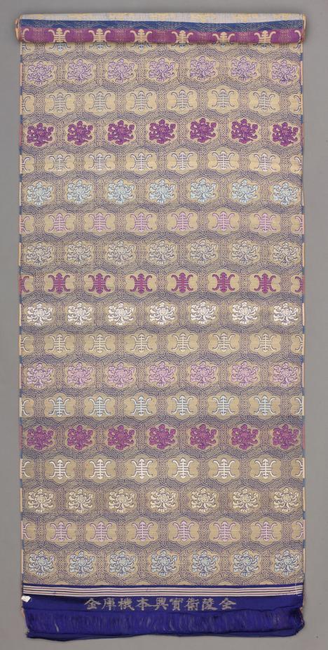 蓝色地盘绦寿字菊花纹织金锦