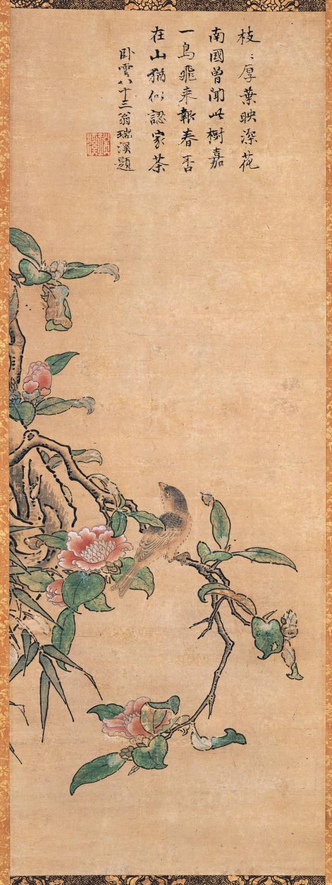 山茶花小禽图轴