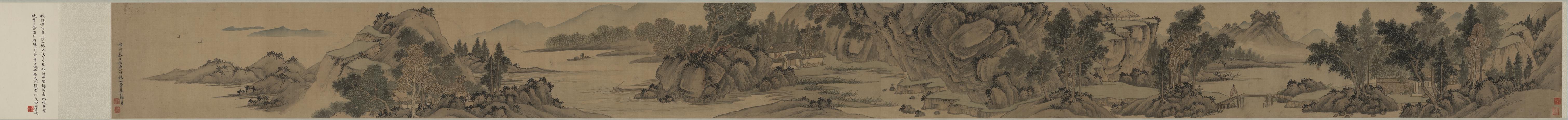 仿沈周秋山书屋卷