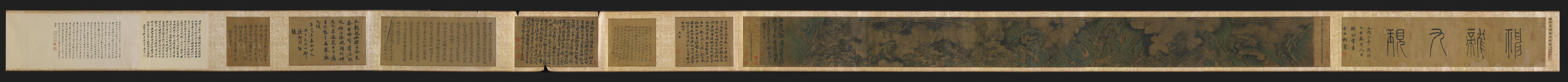 仿陈容神龙九现图