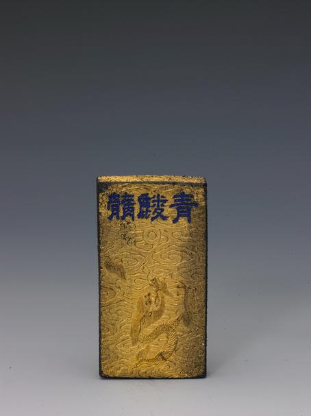 曹素功青麟髓墨-春雷句长方墨