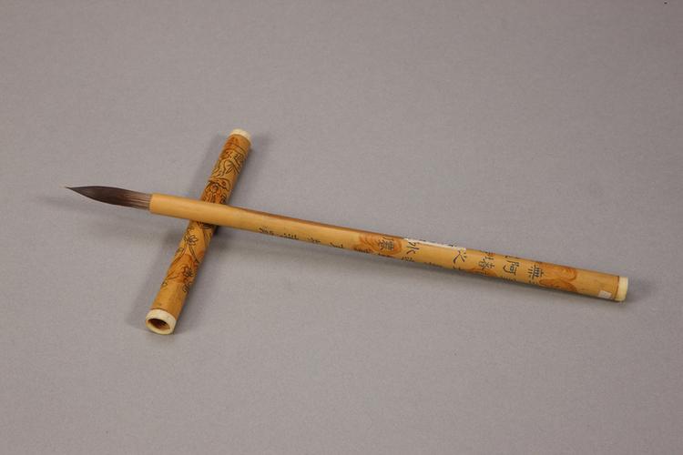 各式御制花卉诗管紫毫笔-竹管水仙花诗笔