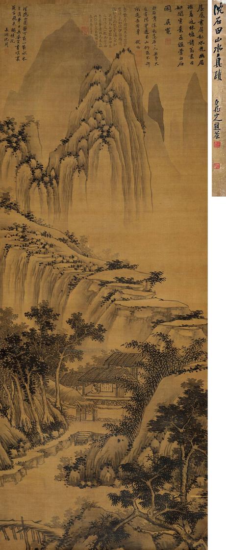 临吴镇夏山欲雨图