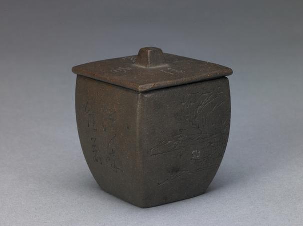 “张鸿坤制”款宜兴紫砂刻字四方斗杯