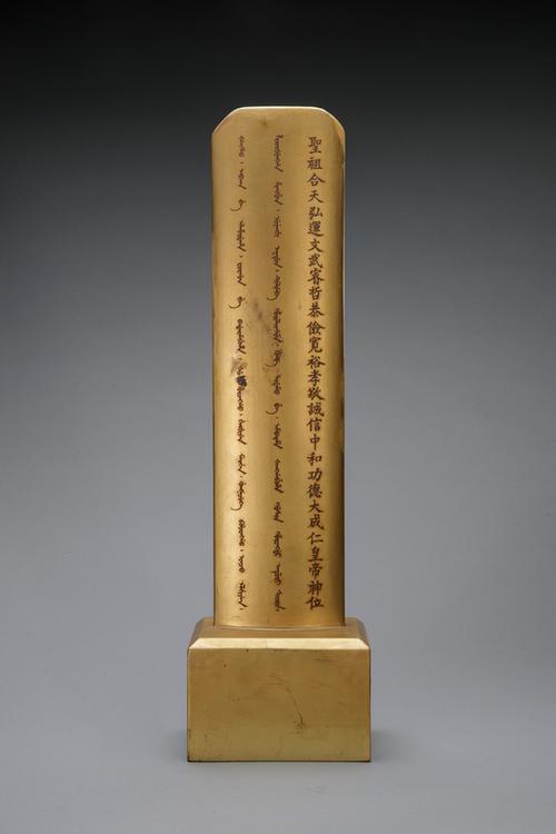 木黑漆金边神牌匣