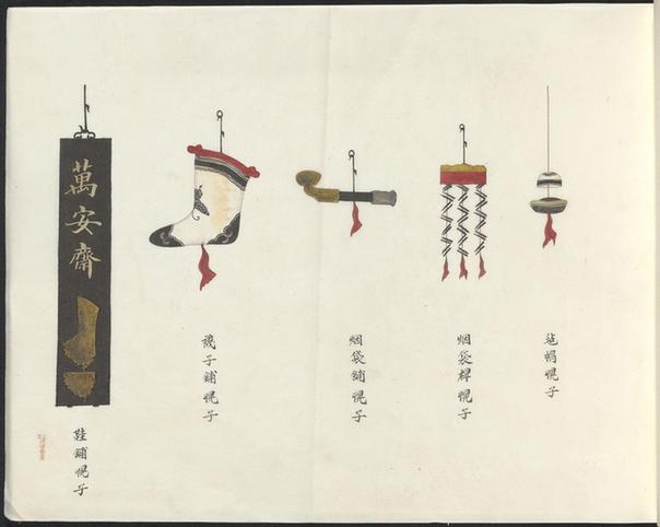 北京店舖招幌画册-6