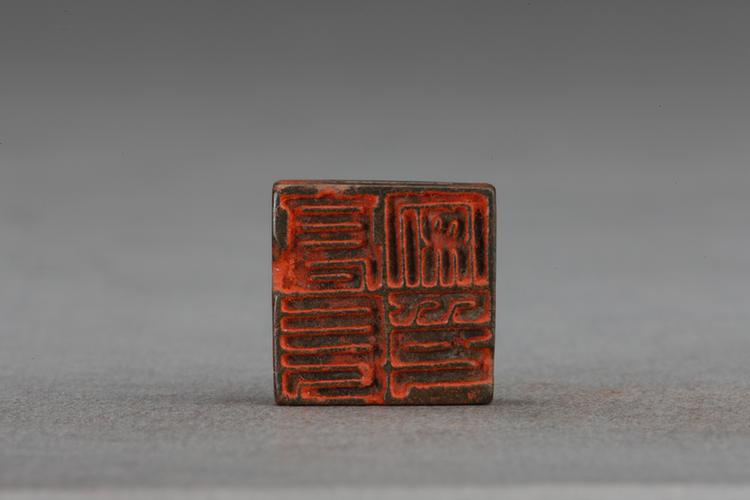 “高长安印”“臣长安印”两面铜印