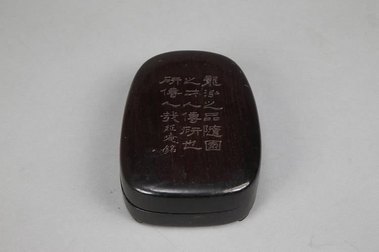 端石雕云纹随形砚