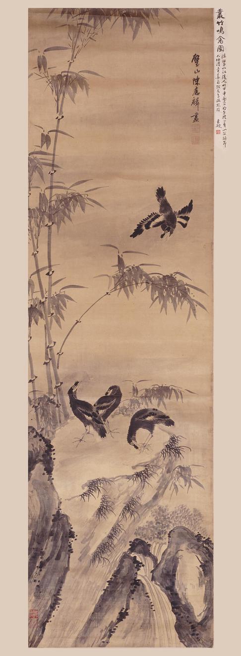 竹石鸲鹆图轴