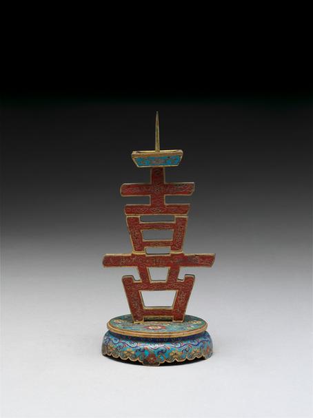 掐丝珐琅喜字烛台