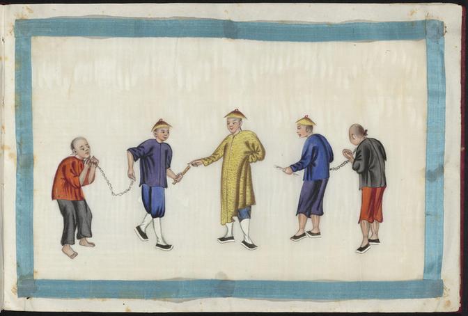 清代刑罚记录图册-26