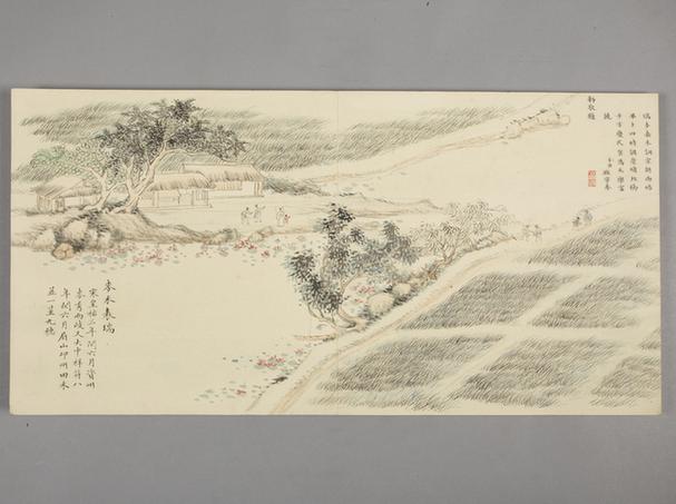 画归余纪典图册