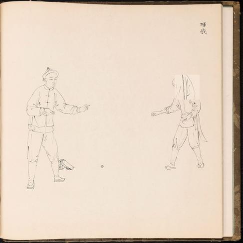 白描街头买卖画册-5