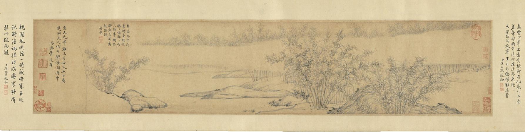 管道昇烟雨丛竹－元代集锦之二