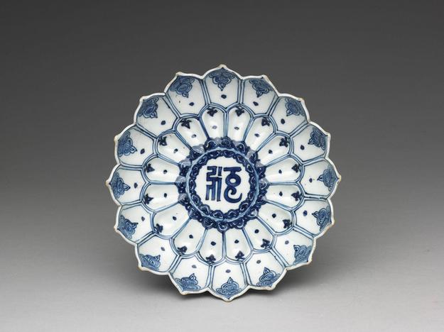 青花梵文莲花式盘