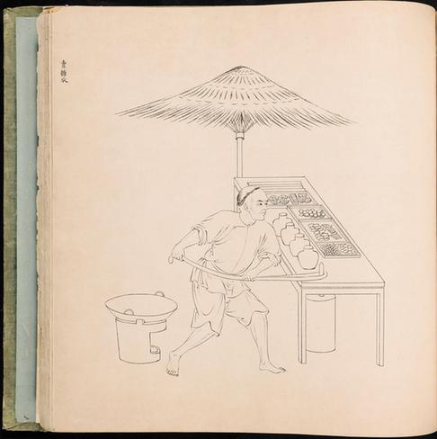 白描街头买卖画册-119