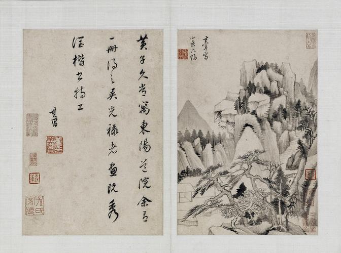 仿古山水册六开-6