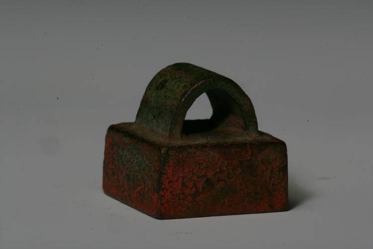 “田通之印”瓦钮铜印