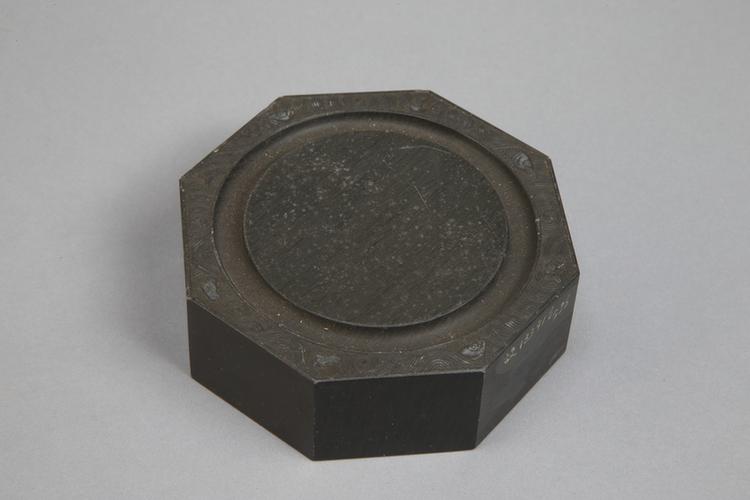 御铭歙石仿唐八棱砚