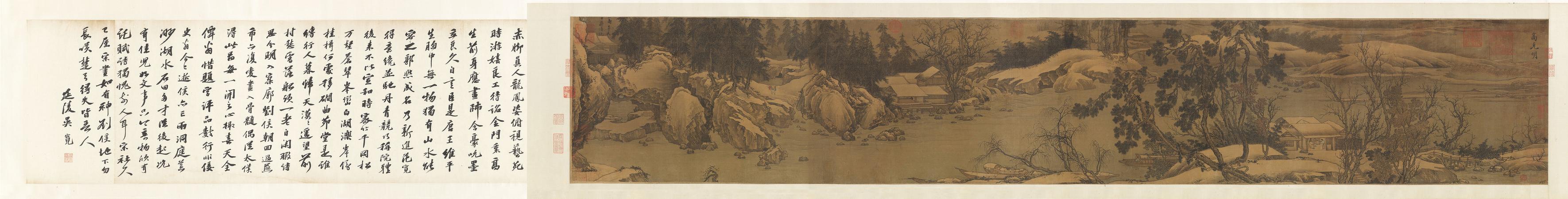 溪山雪意图卷全卷