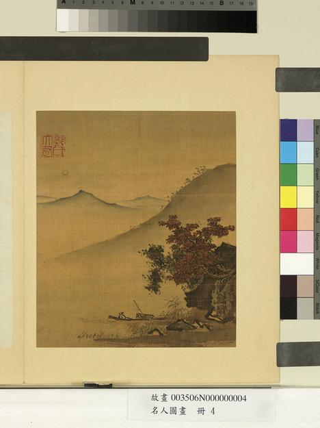 名人圖畫冊溪岸觀月