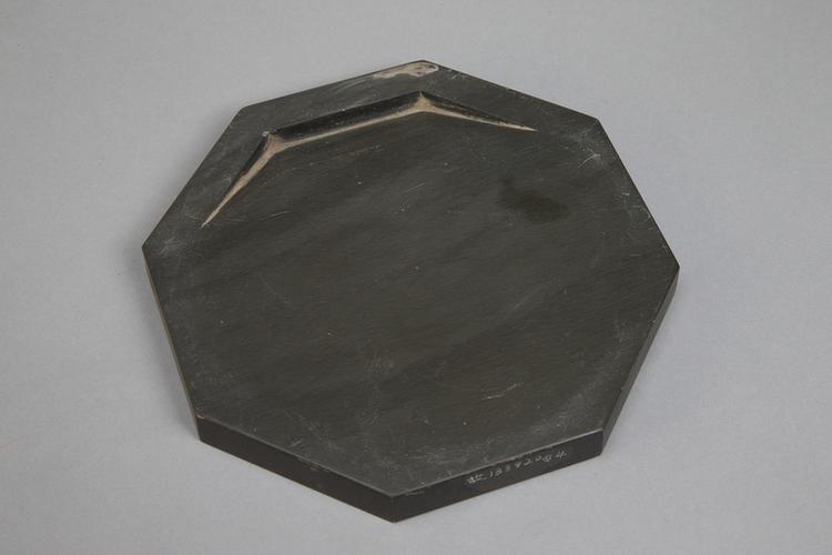 御铭歙石仿唐观象砚