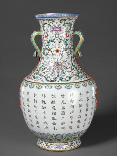 乾隆款白地粉彩如意耳瓶