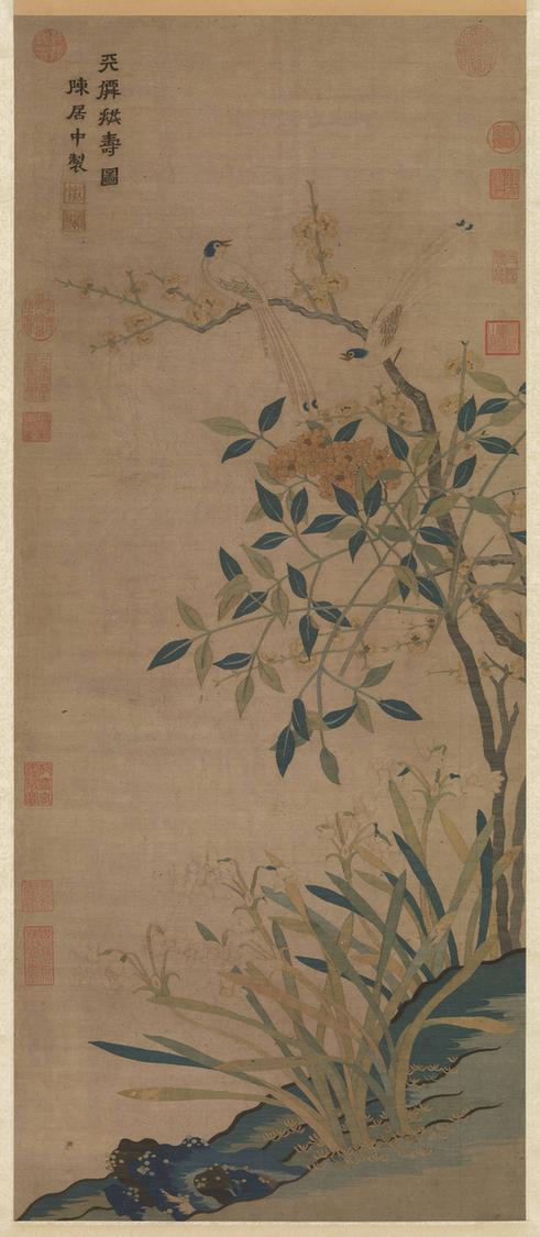 缂丝陈居中天仙拱寿图轴