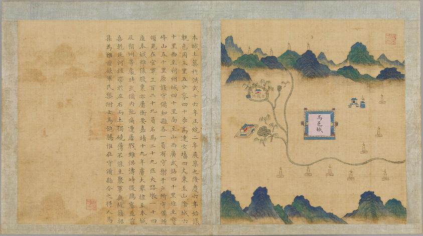 宣大山西三镇图-169