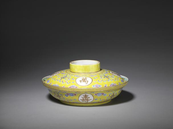 光绪款黄地粉彩卍字开光“万寿无疆”盖碗