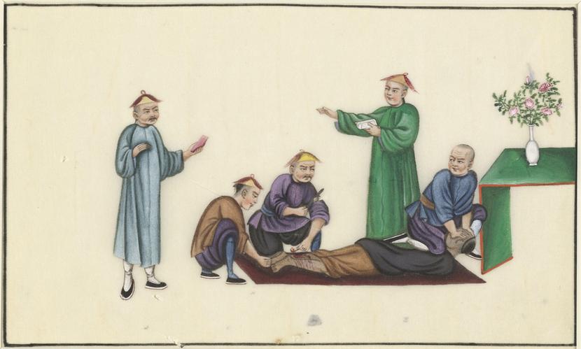 清代刑罚记录图册-7