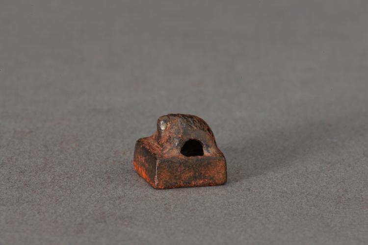 人兽纹龟钮铜印